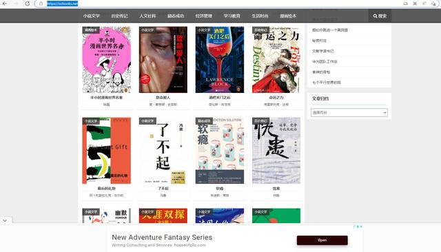 sobooks電子書資源鳩摩搜書官網插圖