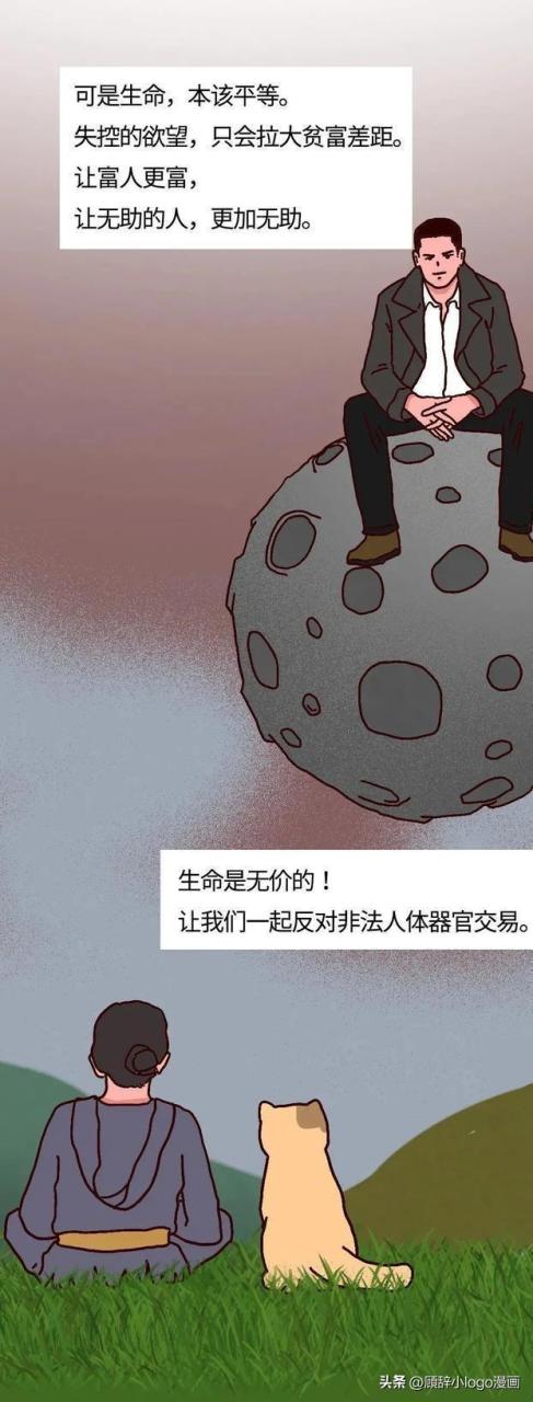 現(xiàn)在—個腎值多少錢插圖5 現(xiàn)在—個腎值多少錢插圖5