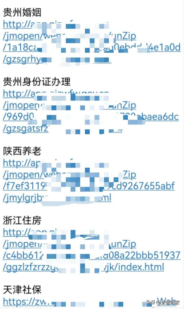 暗網(wǎng)怎么進(jìn)入詳細(xì)步驟手機(jī)插圖3 暗網(wǎng)怎么進(jìn)入詳細(xì)步驟手機(jī)插圖3