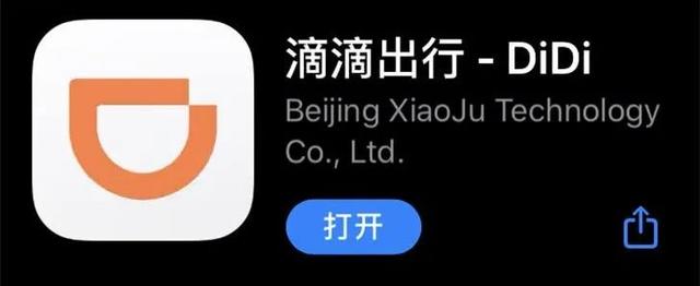 哪個平臺打車比較便宜哪個平臺打車比較便宜一些啊插圖1 哪個平臺打車比較便宜哪個平臺打車比較便宜一些啊插圖1