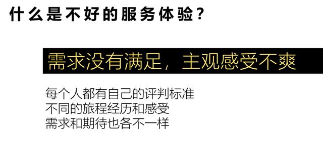 做客服電腦要學(xué)會哪些客服快捷回復(fù)短語大全插圖6