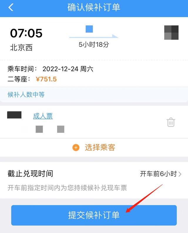 預(yù)售15天必須等15天嗎手機預(yù)售一般多久才發(fā)貨啊插圖1
