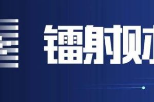 京東白條分分卡銀行拒絕交易怎么辦京東白條分分卡不是惡心人嗎