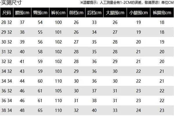 3尺腰圍是多少碼3尺腰圍是多少厘米插圖1 3尺腰圍是多少碼3尺腰圍是多少厘米插圖1