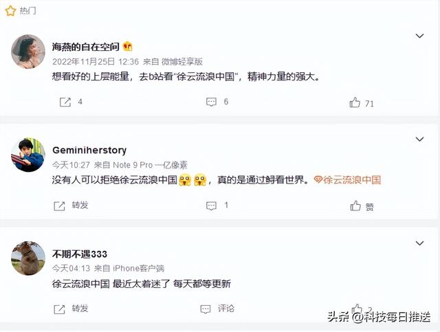 b站—百萬播放量多少錢B站一百萬播放量多少錢插圖4 b站—百萬播放量多少錢B站一百萬播放量多少錢插圖4