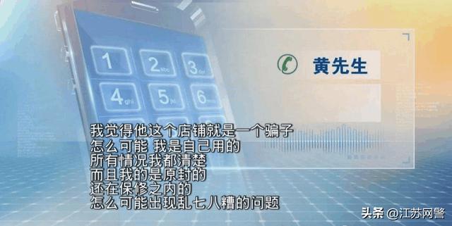 淘寶二手手機可靠嗎淘寶回收二手手機可靠嗎安全嗎插圖1 淘寶二手手機可靠嗎淘寶回收二手手機可靠嗎安全嗎插圖1