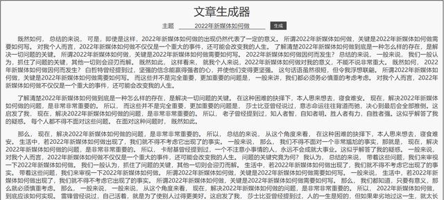 小嘿作文生成器作文生成器app下載插圖2 小嘿作文生成器作文生成器app下載插圖2