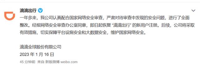 哪個平臺打車比較便宜哪個平臺打車比較便宜一些啊插圖2 哪個平臺打車比較便宜哪個平臺打車比較便宜一些啊插圖2