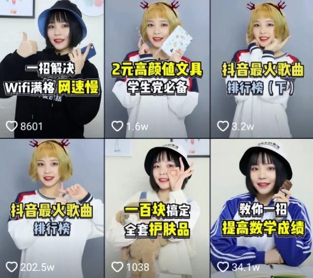 抖音瀏覽量多有什么好處抖音的瀏覽量多有什么好處插圖4 抖音瀏覽量多有什么好處抖音的瀏覽量多有什么好處插圖4