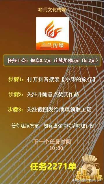 抖音通過搜索關(guān)注是什么意思插圖 抖音通過搜索關(guān)注是什么意思插圖