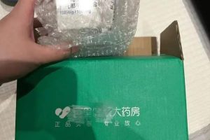 京東上的藥品可靠嗎京東上面的藥房都是正品的嗎