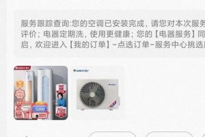 京東上的藥品可靠嗎在京東上買藥安全嗎