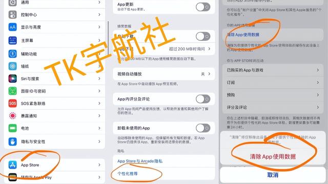 2021tiktok最新國內(nèi)登陸教程2021tiktok官方網(wǎng)站下載插圖2 2021tiktok最新國內(nèi)登陸教程2021tiktok官方網(wǎng)站下載插圖2