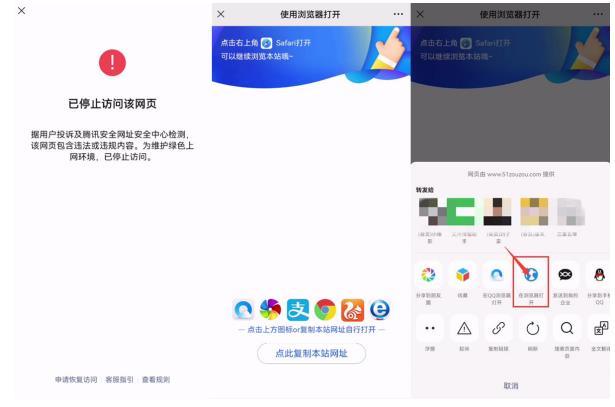 網(wǎng)站域名防封遮罩防紅技術(shù)【詳細教程 源碼】插圖1