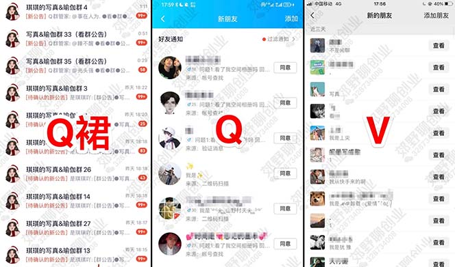 【男粉落地項(xiàng)目】2023零基礎(chǔ)玩轉(zhuǎn)男粉快手無(wú)人直播,無(wú)腦月入3w 實(shí)操教程!插圖1 【男粉落地項(xiàng)目】2023零基礎(chǔ)玩轉(zhuǎn)男粉快手無(wú)人直播,無(wú)腦月入3w 實(shí)操教程!插圖1
