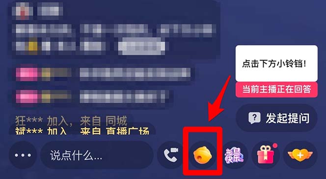 【男粉落地項(xiàng)目】2023零基礎(chǔ)玩轉(zhuǎn)男粉快手無(wú)人直播,無(wú)腦月入3w 實(shí)操教程!插圖3 【男粉落地項(xiàng)目】2023零基礎(chǔ)玩轉(zhuǎn)男粉快手無(wú)人直播,無(wú)腦月入3w 實(shí)操教程!插圖3