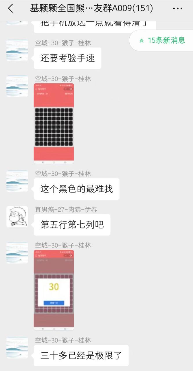 趣味聚合工具箱小程序系統(tǒng)，小白也能上線小程序 獲取流量主收益(源碼 教程)插圖7