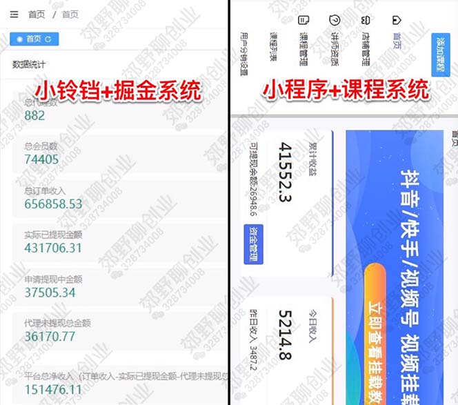 【男粉落地項(xiàng)目】2023零基礎(chǔ)玩轉(zhuǎn)男粉快手無(wú)人直播,無(wú)腦月入3w 實(shí)操教程!插圖2 【男粉落地項(xiàng)目】2023零基礎(chǔ)玩轉(zhuǎn)男粉快手無(wú)人直播,無(wú)腦月入3w 實(shí)操教程!插圖2