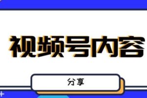 最新抖音帶貨之蹭網紅流量玩法，案例分析學習【詳細教程】