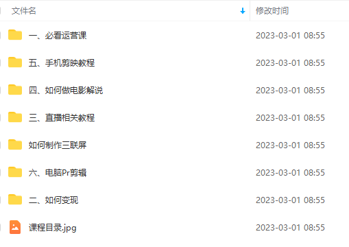 外面賣(mài)699的電影解說(shuō)匯最新最全最干課程：電影配音 剪輯 搬運(yùn)視頻 直播帶貨插圖1
