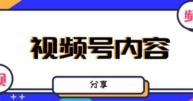 最新抖音帶貨之蹭網紅流量玩法，案例分析學習【詳細教程】插圖