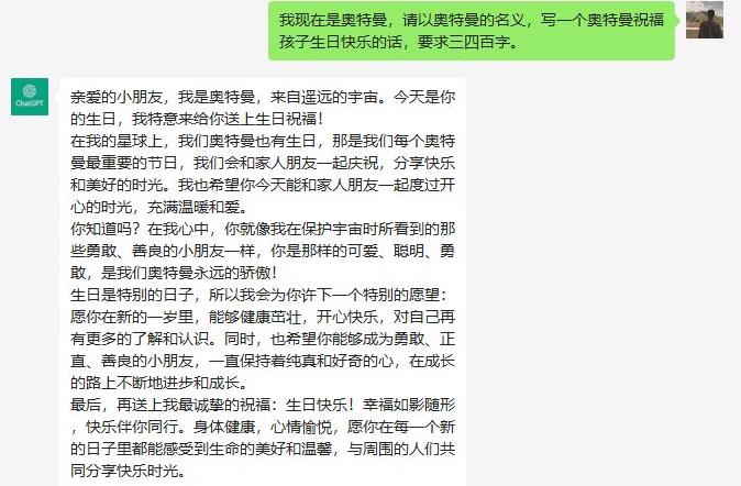 冷門高需求，奧特曼生日祝福視頻，零基礎(chǔ)制作全套教程，日入700 【附素材】插圖1