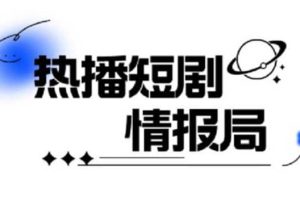 一套PR短劇模板，短劇導入就可以過原創，輕輕松松剪好一部短劇