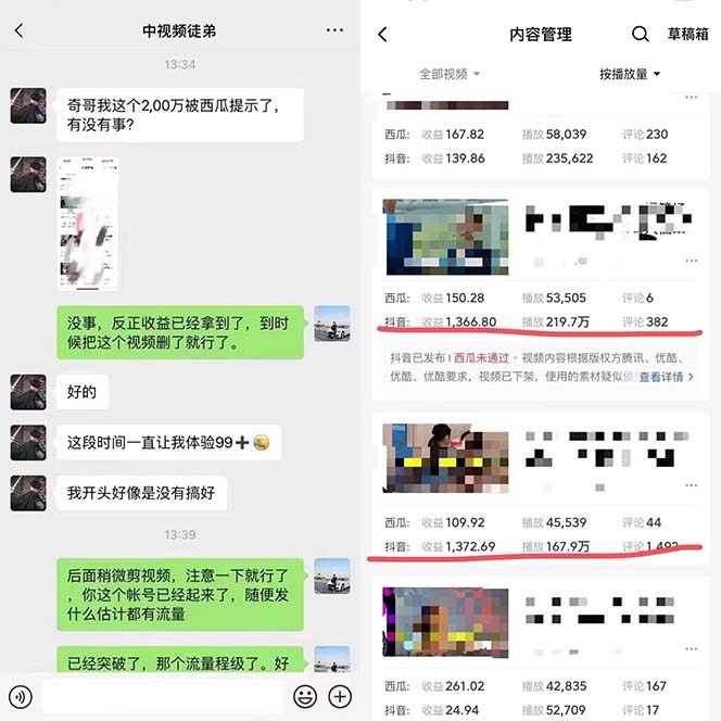 火爆抖音的搞笑盤點中視頻項目 （附全套素材包 工具禮包）插圖1