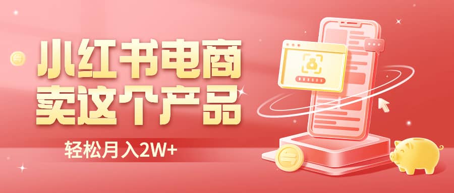 二維碼過(guò)咸魚(yú) 小紅書(shū)檢測(cè)，引流神器，AI二維碼，自媒體引流過(guò)審插圖
