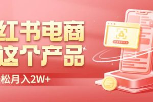 二維碼過(guò)咸魚(yú) 小紅書(shū)檢測(cè)，引流神器，AI二維碼，自媒體引流過(guò)審