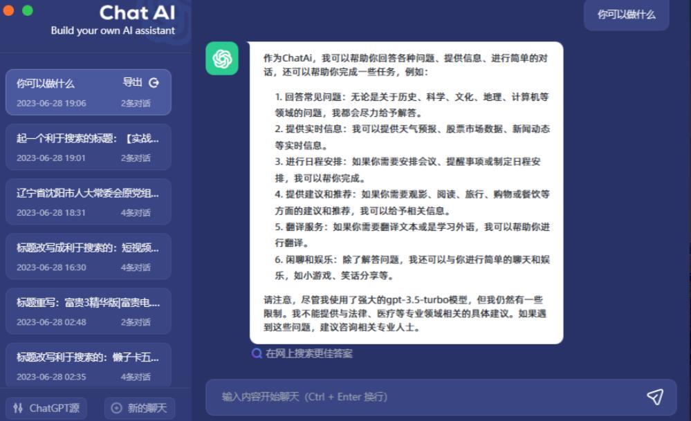 2周從零打造熱點公眾號，賺取每月4K 流量主收益（工具 視頻教程）插圖1