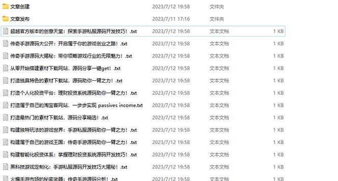 2023最新網(wǎng)站AI智能優(yōu)化SEO教程,簡單快速出權(quán)重,AI自動(dòng)寫文章 AI繪畫配圖插圖1 2023最新網(wǎng)站AI智能優(yōu)化SEO教程,簡單快速出權(quán)重,AI自動(dòng)寫文章 AI繪畫配圖插圖1