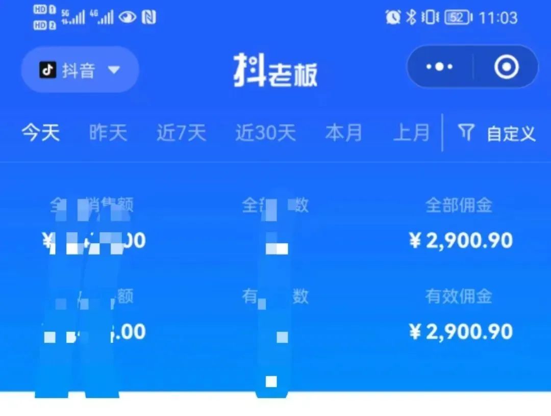 中醫(yī)書單號(hào)項(xiàng)目,很多人日入500 ,其他地方收費(fèi)3000 ,玩法公布了插圖1 中醫(yī)書單號(hào)項(xiàng)目,很多人日入500 ,其他地方收費(fèi)3000 ,玩法公布了插圖1