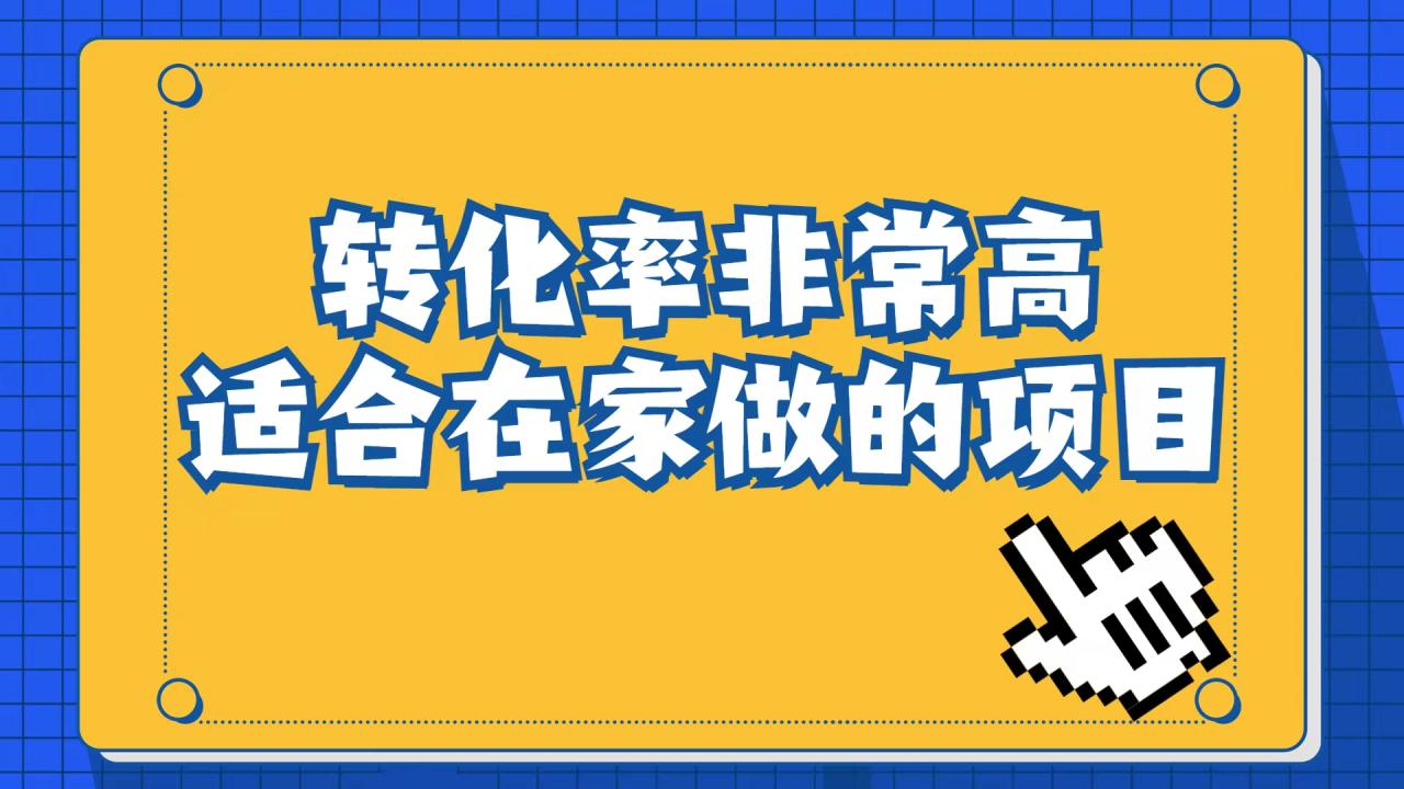 小紅書虛擬電商項(xiàng)目：從小白到精英（視頻課程 交付手冊）插圖