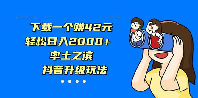 獨家首發，治愈系短視頻，日引流500 當天變現小白月入過萬（附676G素材）插圖