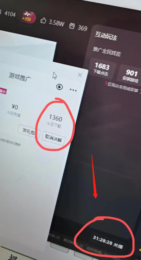 單號日入300 抖音命中大師小游戲無人直播可批量復制適合工作室插圖1