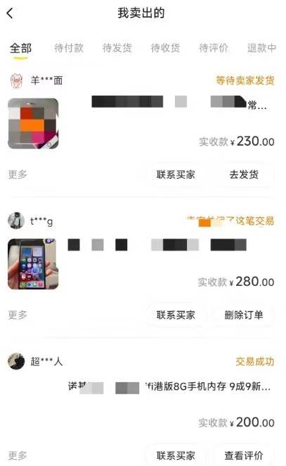閑魚爆品數碼產品，矩陣話運營，保姆級實操教程，日入1000插圖1