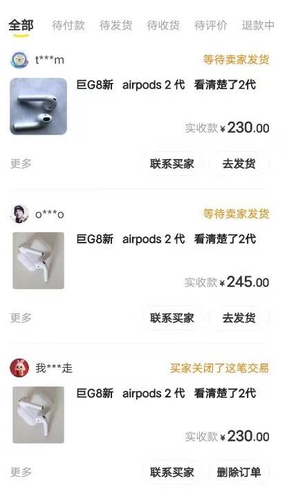 閑魚爆品數碼產品，矩陣話運營，保姆級實操教程，日入1000插圖2