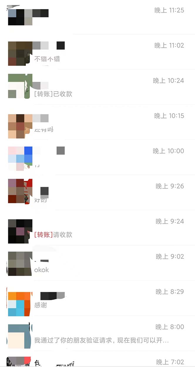 （7465期）【保姆級】  制作Ai美女原創視頻吸男粉項目.小白日收入2000 （附素材工具）
