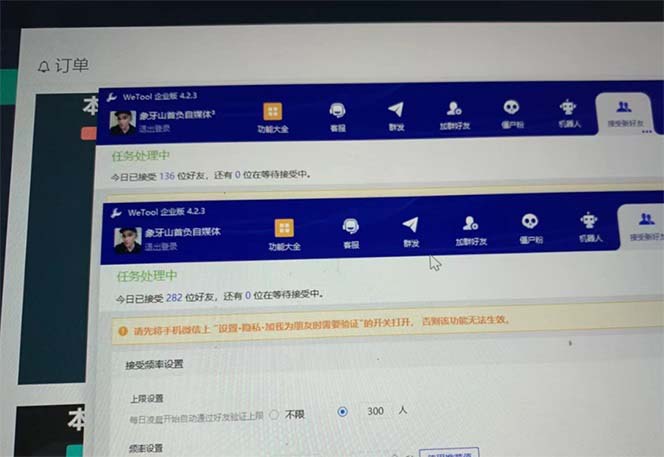 （7561期）價值1980口播工具分享日引300 創(chuàng)業(yè)粉實操教程