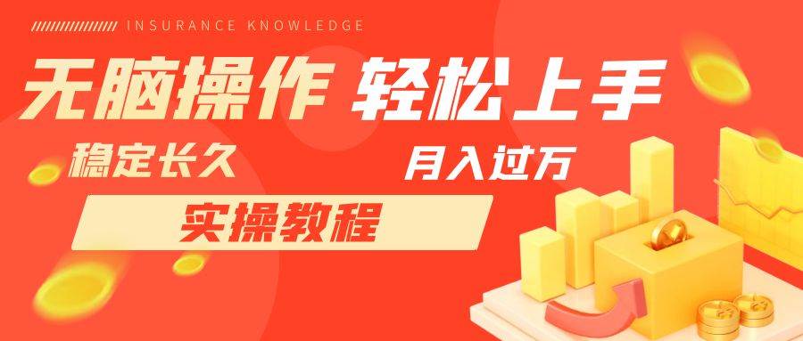 長久副業(yè)，輕松上手，每天花一個(gè)小時(shí)發(fā)營銷郵件月入10000插圖