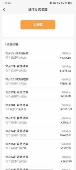 單號單日收益1000 ，視頻號今日話題玩法，可利用剪映一鍵生成視頻插圖1