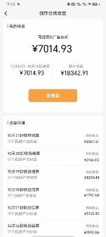 單號單日收益1000 ，視頻號今日話題玩法，可利用剪映一鍵生成視頻插圖2