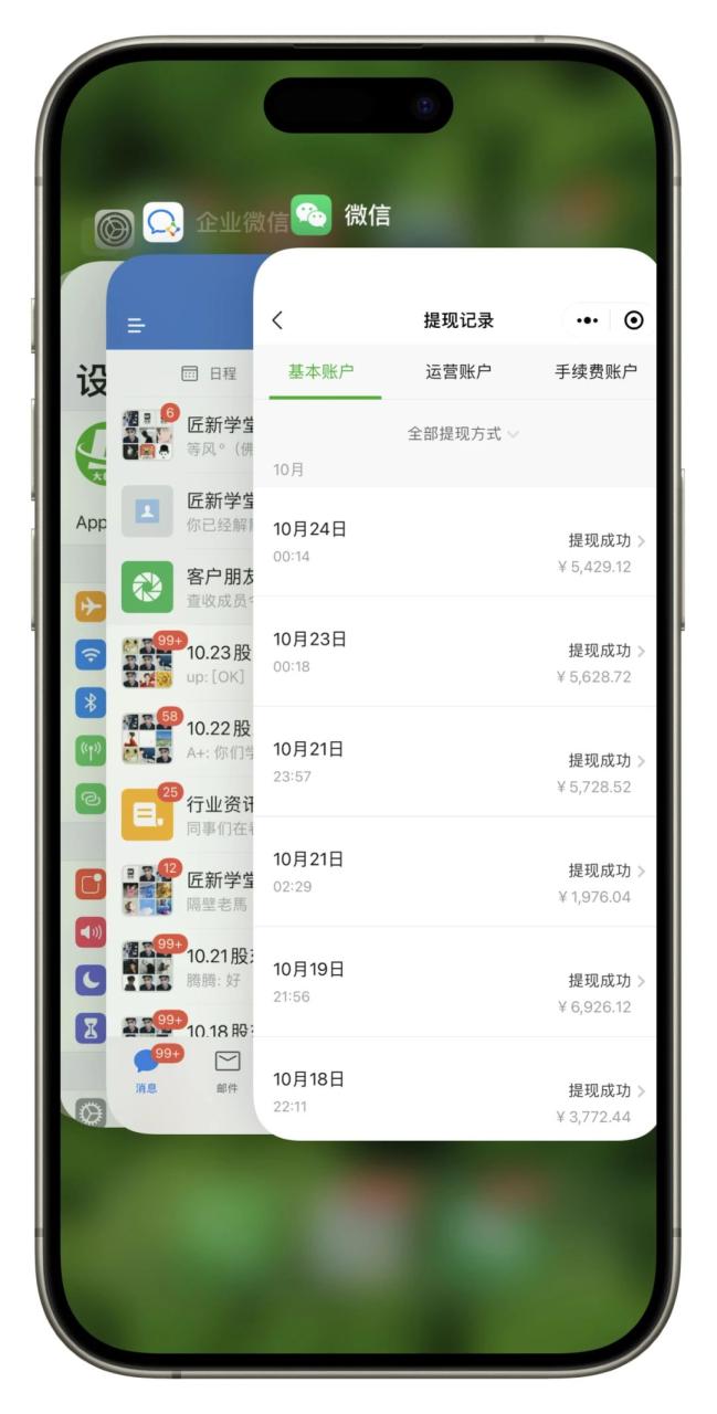 今日頭條日引300 創業粉日穩定變現2000 無需寫作純搬運插圖1 今日頭條日引300 創業粉日穩定變現2000 無需寫作純搬運插圖1