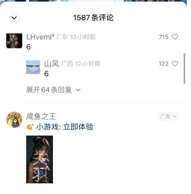 視頻號(hào)流量變現(xiàn)訓(xùn)練營公測1.0：一個(gè)人搞五個(gè)視頻號(hào)，每個(gè)賬號(hào)收益30-50插圖1