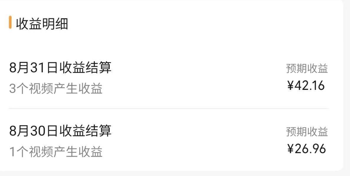 （7719期）視頻號(hào)流量變現(xiàn)訓(xùn)練營公測1.0：一個(gè)人搞五個(gè)視頻號(hào)，每個(gè)賬號(hào)收益30-50