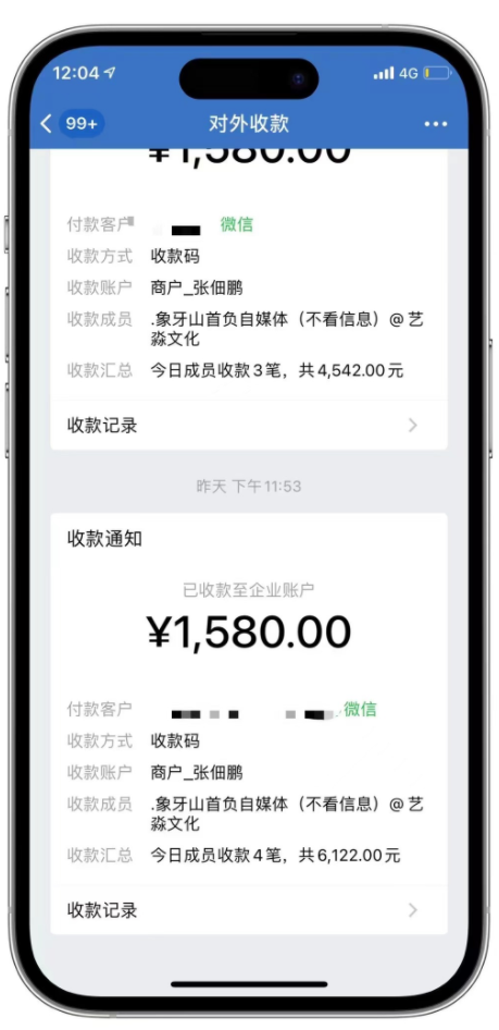 今日頭條日引300 創業粉日穩定變現2000 無需寫作純搬運插圖4 今日頭條日引300 創業粉日穩定變現2000 無需寫作純搬運插圖4