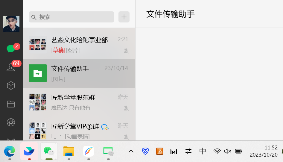 今日頭條日引300 創業粉日穩定變現2000 無需寫作純搬運插圖3 今日頭條日引300 創業粉日穩定變現2000 無需寫作純搬運插圖3