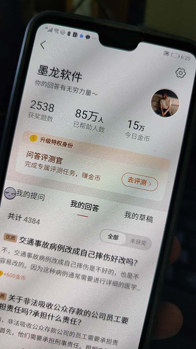 外面收費998的新版頭條斗音極速版答題腳本，AI智能全自動答題【答題腳本 使用教程】插圖2