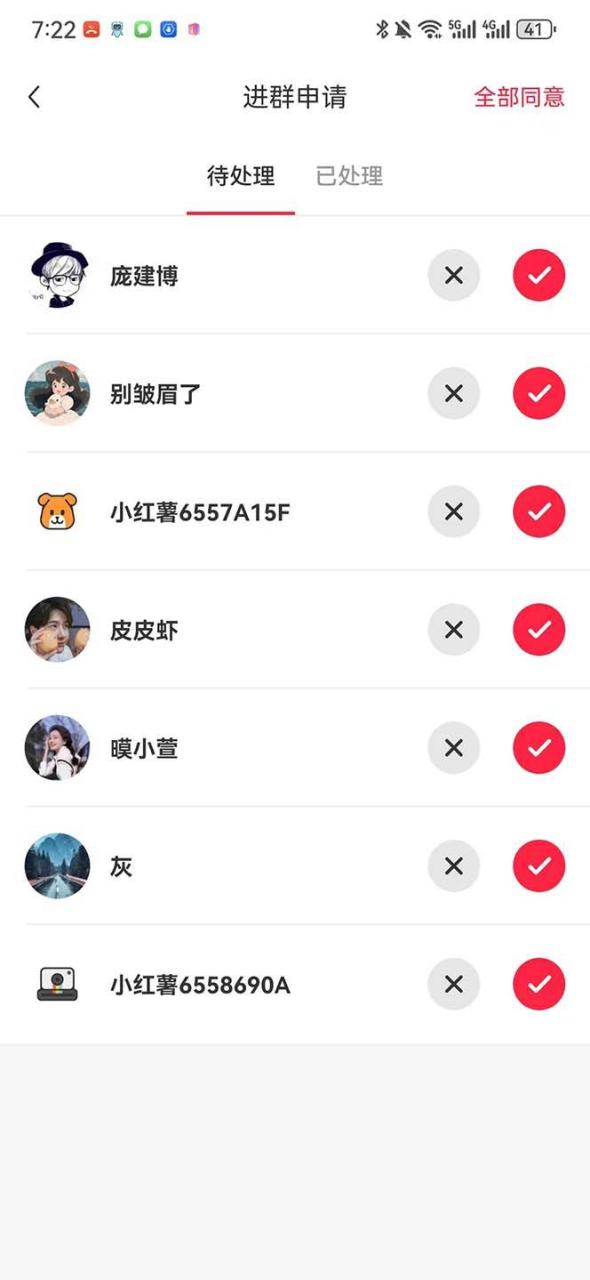 【引流必備】最新【引流必備】最新紅書全自動加群引流腳本，解封雙手自動引流【引流腳本 使用教程】插圖3